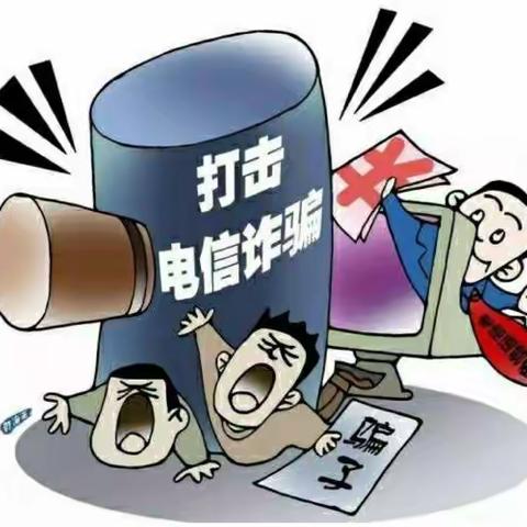 断卡行动，守好公民“钱袋子”——朝阳街支行在行动