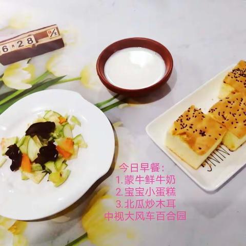 本周食谱回顾