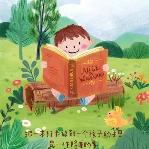 “语”润心间，以“言”促教——南雄市实验幼儿园学前教育集团教师语言领域公开课观摩活动