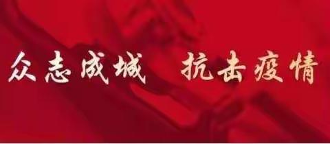 停课不停学之优美景象——三小一年级8班