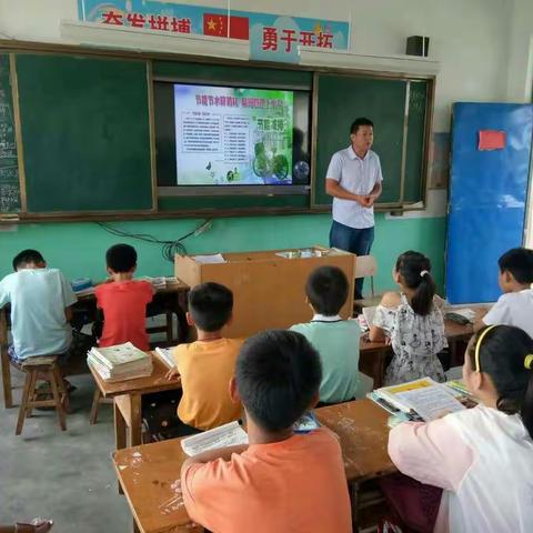 沙窝镇郭寨小学深入开展节能减排，低碳生活系列活动。