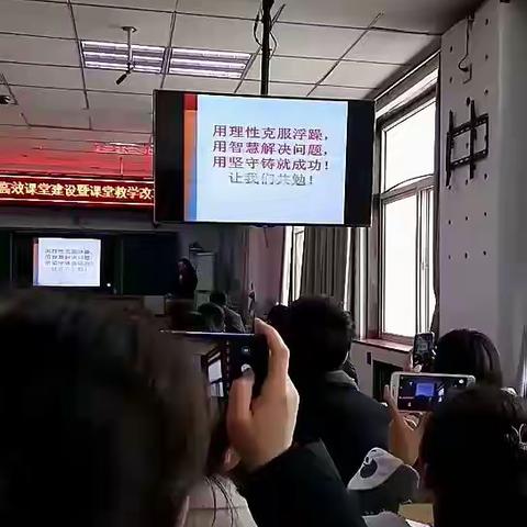 课改路上，砥砺前行 ――睿博学校小学部工作系列汇报之一（语文教研）