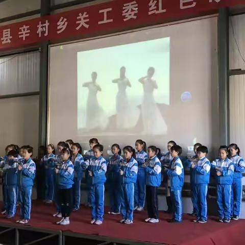 洪洞县睿博学校小学部感恩主题演讲活动