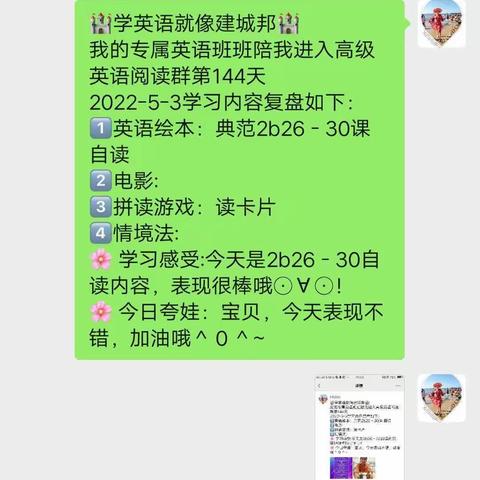 五月份发圈打卡汇总