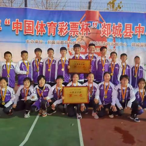 体育归来，勇攀高峰——实验一小篮球队在全县中小学篮球联赛中荣获男女队双冠军🏆