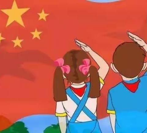 我向国旗敬个礼，升起我的爱国心——看实验一小这场特别的升旗仪式