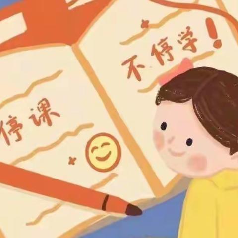 七里河区第二小学四年级二班  “童心”抗议  从“心”出发