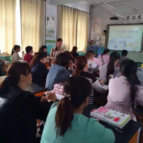 让家长聆听孩子的心声，暨户村中学家长开放日活动剪影