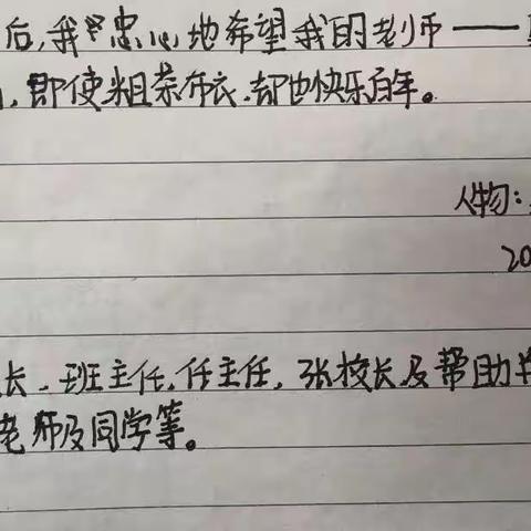 患难见真情