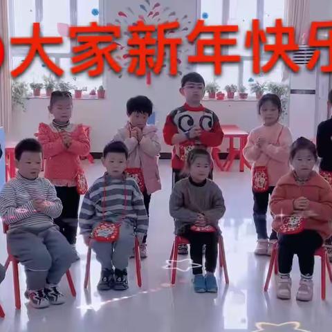 新春篇【合理饮食  健康成长】——南关小学附属幼儿园