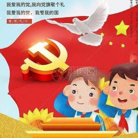 小小中国🇨🇳心，满满爱国情-龙腾幼儿园中一班爱国爱党活动