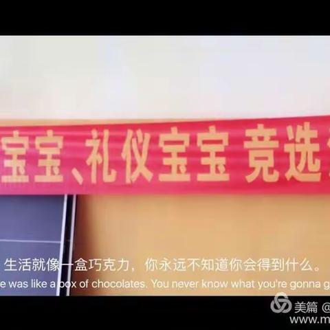 桂新国学幼儿园9月份经典宝宝评选开始咯✌️✌️✌️～一起看看谁能脱颖而出呢～🎉🎉