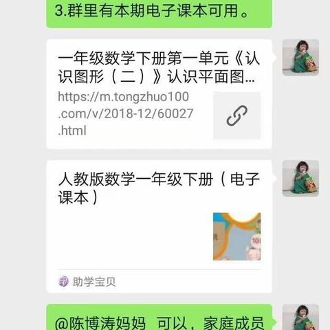 打好疫情防控主动仗