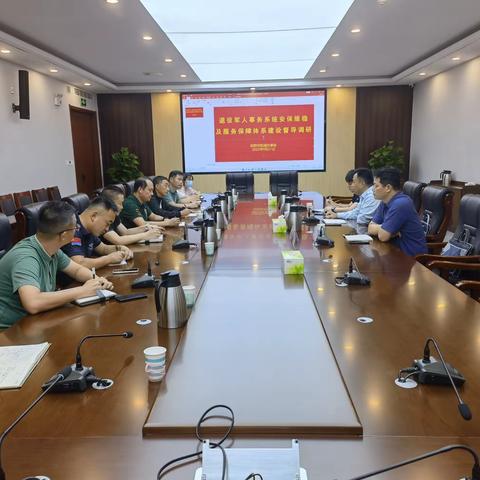 济南高新区发展保障部督导调研退役军人二十大安保维稳及服务保障体系建设工作情况