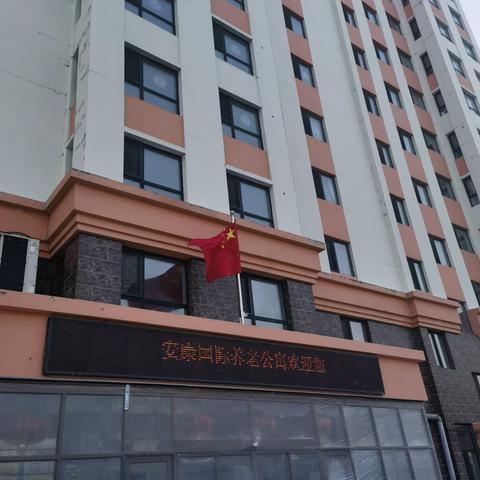 冬季旅居到哈尔滨安康国际养老公寓