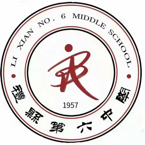 礼县六中八年级作文竞赛