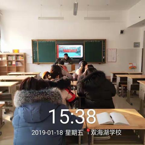 师爱无痕，情系家访——高唐县双海湖学校寒假家访