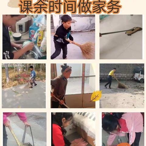 陶庄镇前西小学，劳动教育如火如荼进行中