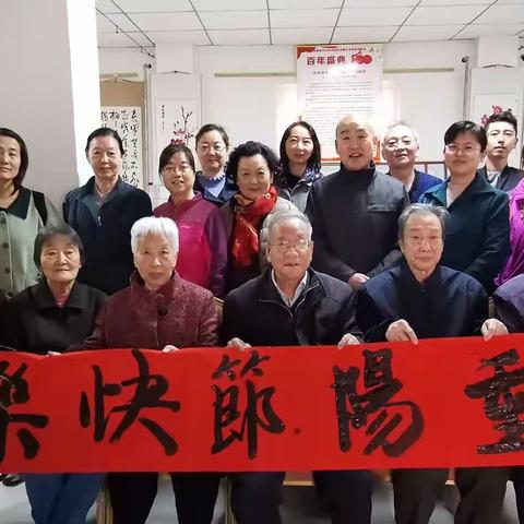 【新时代文明实践】“九九重阳，岁岁安康。”——小寨路街道办事处含光南路社区以诗书画会友，共度美好时光。
