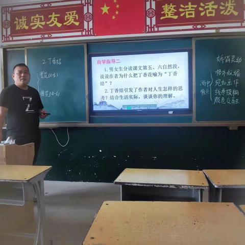 同心同行同学习，且思且悟且提升——明英中学六年级语文组教师暑期培训