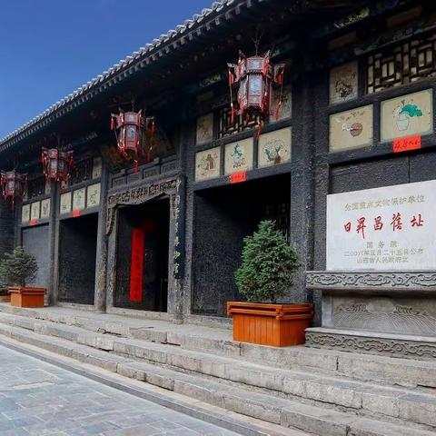平遥古城之票号博物馆