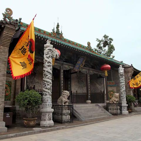 平遥古城之二郎庙