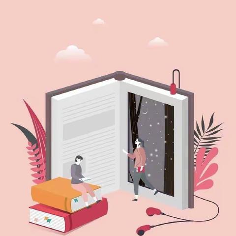 踏上知识阶梯，畅游文字天空---“书香校园”主题阅读活动