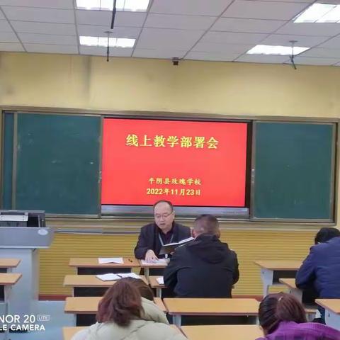 “宅”而有序 学习不停