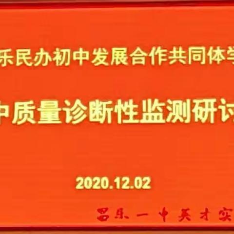 瑞雪初至聚英才   互通有无促成长