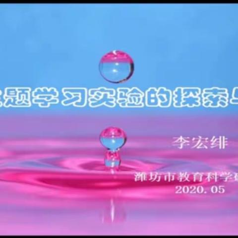 向青草更青处漫溯——一中英才初中语文教师暑期培训纪实