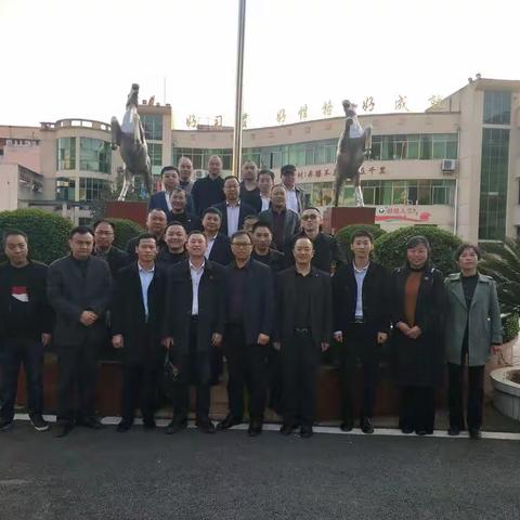 黄显亮名师工作室暨马蹄中学与三岔中学理化生学科教研交流活动