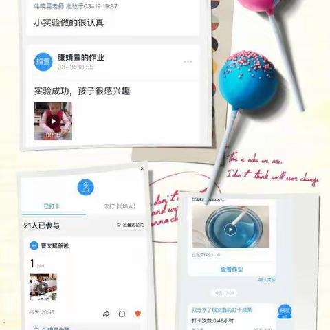 【疫情未散场，成长不打烊】——临潭幼儿园大（1）班线上活动