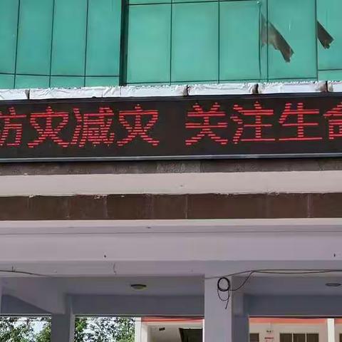 敲响消防安全警钟，共建平安和谐校园
