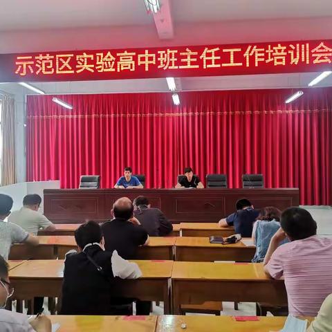 加强安全工作培训  提升安全管理能力