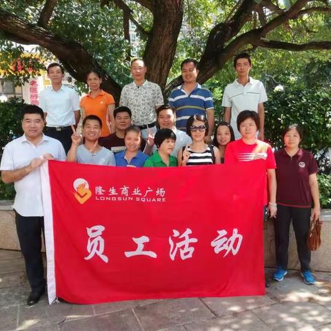 商业广场5一7月员工生日活动