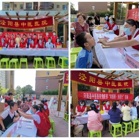 新时代文明实践站开展“弘扬中医药文化，共享健康生活”志愿服务活动