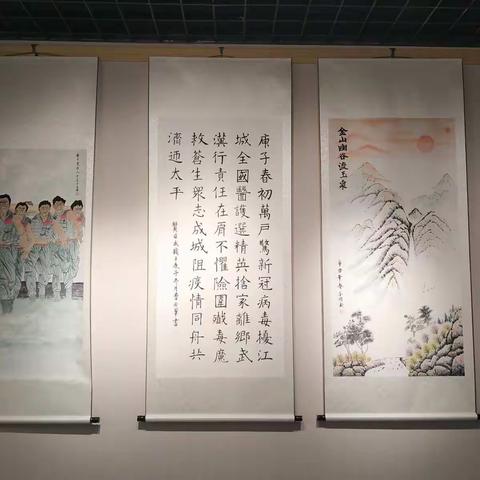 邹城市“星地杯”弘扬抗疫精神主题书画展入展作品