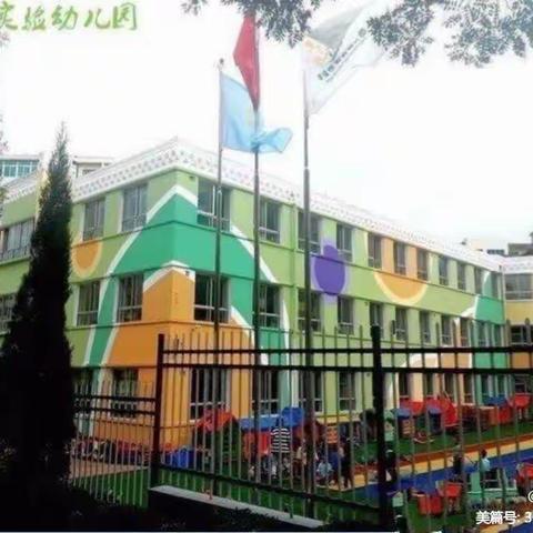 生活自理，快乐自立——本溪市实验幼儿园小二班自理能力大比拼活动