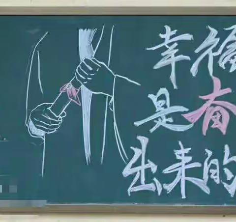 教育因执着而精彩