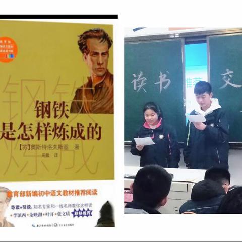 记淮阴中学开明分校2019级创新班读书交流会