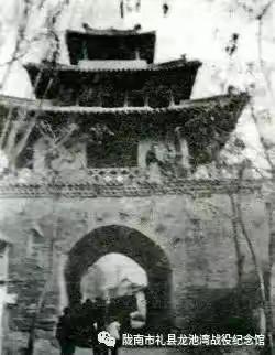 礼县老照片