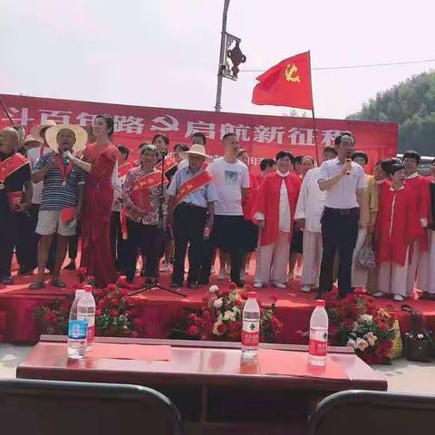 羊角塘镇福泉村“奋斗百年路，启航新征程”