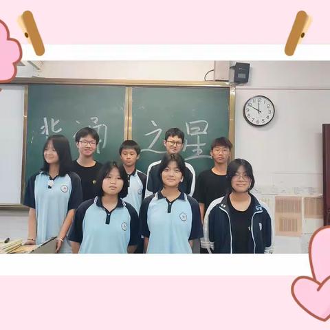 杜甫学校C2101班语文本周总结