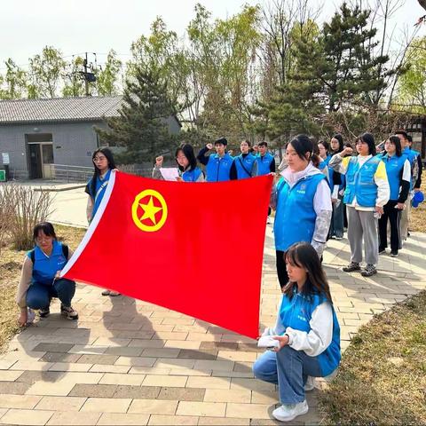 缅怀革命先烈  重温入团誓词——青龙桥街道组织地区青年开展“清明祭英烈”主题团日活动