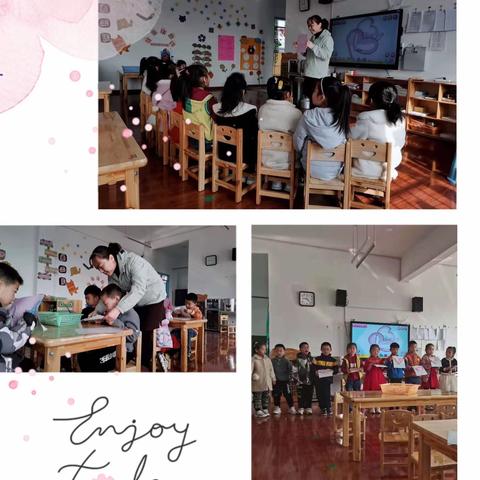 “精彩课堂  共同成长”兴林幼儿园听评课教研活动纪实