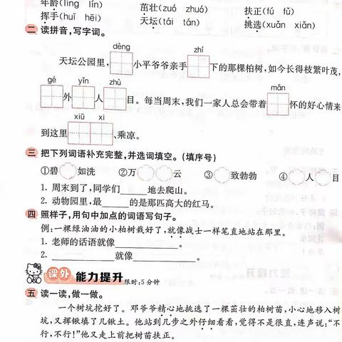 抵抗疫情我们一起来行动吧