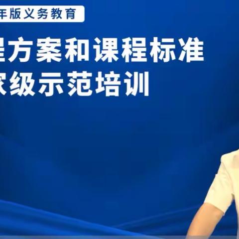 核心素养导向的教学改革 余文森