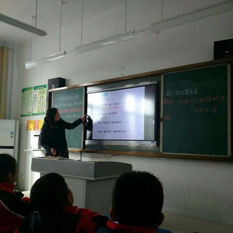 跟岗学习第二天一一曲阜市第二实验小学 孔艳老师精彩的课堂