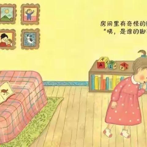 琪善幼儿园趣味亲子游戏4月14日