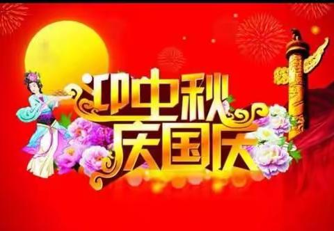 迎中秋❤️庆国庆❤️——福娃娃幼儿园大三班第三四周精彩回顾